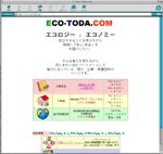 ECO-TODA.COM