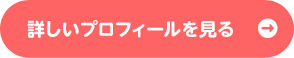 続きを見る